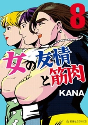 KANA