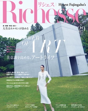 Richesse No.29