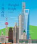 上海高度 Shanghai Height：汉、英