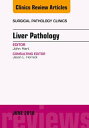 Liver Pathology, An Issue of Surgical Pathology Clinics【電子書籍】 John Hart, MD