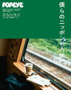 【電子書籍なら、スマホ・パソコンの無料アプリで今すぐ読める！】