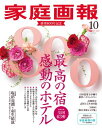 【電子書籍なら、スマホ・パソコンの無料アプリで今すぐ読める!】