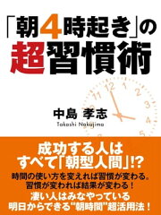 https://thumbnail.image.rakuten.co.jp/@0_mall/rakutenkobo-ebooks/cabinet/6077/2000001996077.jpg