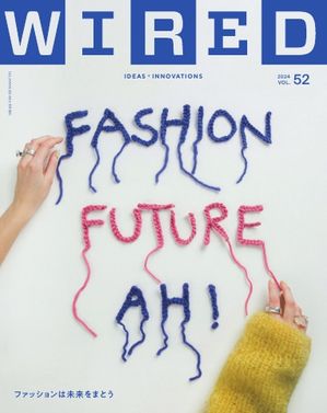 WIRED VOL.52【電子書籍】