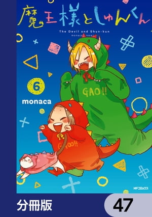 ŷKoboŻҽҥȥ㤨ⲦͤȤ󤯤ʬǡۡ47Żҽҡ[ monaca ]פβǤʤ88ߤˤʤޤ