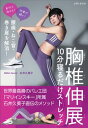 一生役立つ きちんとわかる栄養学【電子書籍】[ 飯田薫子 ]