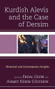 楽天楽天Kobo電子書籍ストアKurdish Alevis and the Case of Dersim Historical and Contemporary Insights【電子書籍】[ Ali?an Akp?nar ]