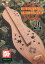 Mountain Dulcimer