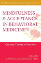 Mindfulness and Acceptance in Behavioral Medicine Current Theory and Practice【電子書籍】