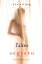 Laltro segreto (Un thriller psicologico di Stella FallLibro 3)Żҽҡ[ Ava Strong ]