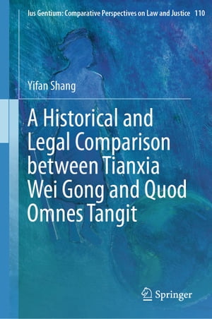 A Historical and Legal Comparison between Tianxia Wei Gong and Quod Omnes Tangit【電子書籍】 Yifan Shang