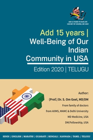 Add 15 Years | Well-Being of Our Indian Community in USA