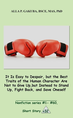 It Is Easy to Despair, but the Best Traits of the Human Character Are Not to Give Up, but Instead to Stand Up, Fight Back, and Save Oneself.