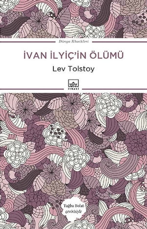 ?van ?lyi?'in ?l?m?【電子書籍】[ Lev Nikolayevi? Tolstoy ]