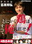 【４冊合本版】笠原将弘　とにかく鶏はすべて俺に任せろ！