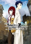 劇場版 STEINS；GATE 負荷領域のデジャヴ(2)【電子書籍】[ 九我山　レキ ]