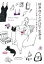 好きなことだけで生きるフランス人の後悔しない年齢の重ね方【電子書籍】[ ドラ・トーザン ]