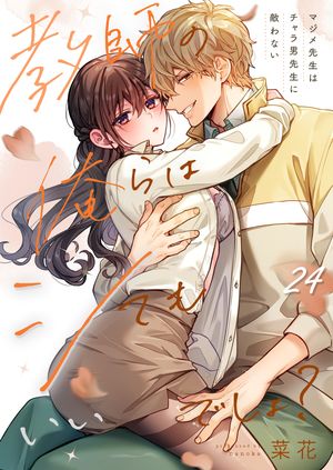 դβϥƤ⤤Ǥ硩ޥϥŨʤ24ˡŻҽҡ[ ڲ ]