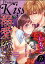 Premium Kiss Vol.11