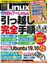 【電子書籍なら、スマホ・パソコンの無料アプリで今すぐ読める!】