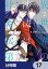 異世界の沙汰は社畜次第【分冊版】　17