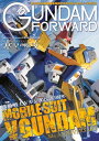 ガンダムフォワードVol.10【電子書籍】[ ホビージャパン編集部 ] 1