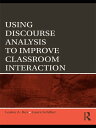 Using Discourse Analysis to Improve Classroom Interaction【電子書籍】 Lesley A. Rex