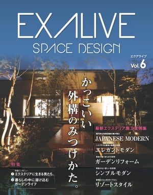 EXALIVE vol.6