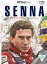 GP Car Story special edition AYRTON SENNA【電子書籍】[ 三栄書房 ]