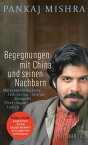 Begegnungen mit China und seinen Nachbarn Malaysia ? Hongkong ? Indonesien ? Taiwan ? Mongolei ? Tibet ? Japan ? Indien【電子書籍】[ Pankaj Mishra ]