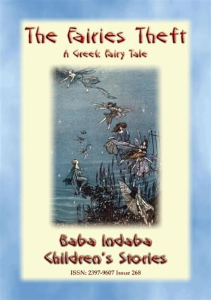 THE FAIRIES' THEFT - A Greek Fairy Tale Baba Ind