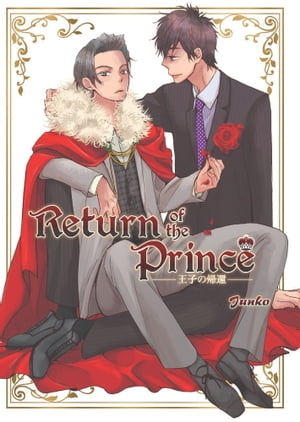 Return Of The Prince (Yaoi Manga)