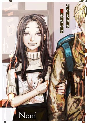 ŷKoboŻҽҥȥ㤨֤ʤǡñǡۡŻҽҡ[ Noni ]פβǤʤ83ߤˤʤޤ