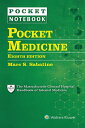 Pocket Medicine【電子書籍】 Marc Sabatine