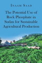 ŷKoboŻҽҥȥ㤨The Potential Use of Rock Phosphate in Sudan for Sustainable Agricultural ProductionŻҽҡ[ Inaam Saad ]פβǤʤ1,134ߤˤʤޤ