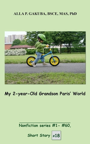 My 2-year-Old Grandson Paris' World