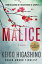 Malice