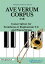 Trombone/Euphonium treble clef and Piano or Organ "Ave Verum Corpus" by Mozart