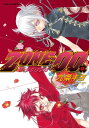 ZONEー00 第12巻【電子書籍】 九条 キヨ