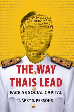 The Way Thais Lead