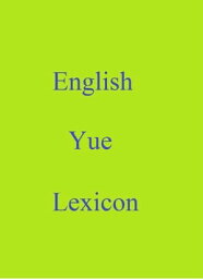 English Yue Lexicon【電子書籍】[ Robert Goh ]