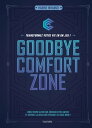 Goodbye comfort zone transformez votre vie en un jeu