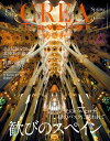 【電子書籍なら、スマホ・パソコンの無料アプリで今すぐ読める!】