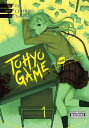 Tohyo Game, Vol. 1 One Black Ballot to You