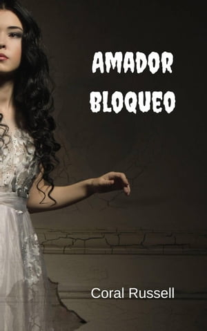 Amador Bloqueo【電子書籍】[ Coral Russell ]