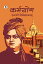 KarmyogŻҽҡ[ Swami Vivekanand ]