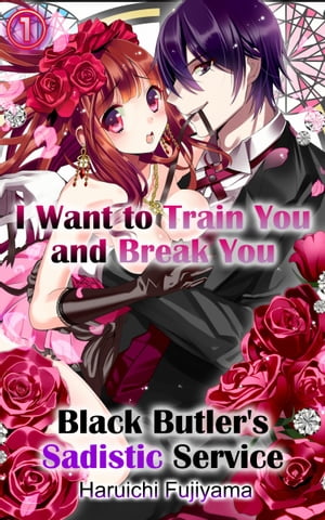 I Want to Train You and Break You Vol.1 (TL Manga)