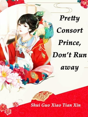 ŷKoboŻҽҥȥ㤨Pretty Consort: Prince, Dont Run away Volume 2Żҽҡ[ Shui Guoxiaotianxin ]פβǤʤ132ߤˤʤޤ