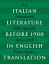 Italian Literature before 1900 in English Translation