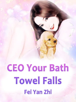 CEO: Your Bath Towel Falls Volume 2【電子書